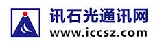 光子集成芯片研發制造商(shāng)光特科(kē)技(jì )加入訊石會員
